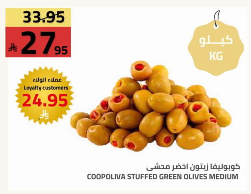 available at أسواق أسترا in مملكة العربية السعودية, السعودية, سعودية - تبوك