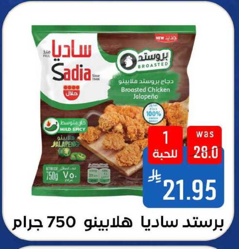 available at Shubra AlTaif in KSA, Saudi Arabia, Saudi - Ta'if