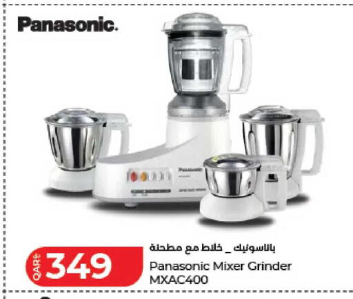 available at لولو هايبرماركت in قطر - الدوحة