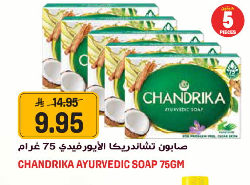 available at Grand Hyper in KSA, Saudi Arabia, Saudi - Jeddah
