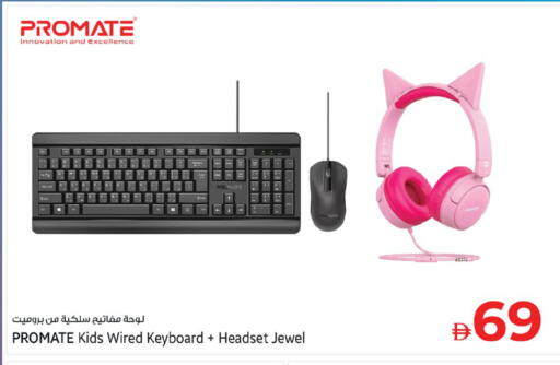 available at Kenz Hypermarket in UAE - Sharjah / Ajman