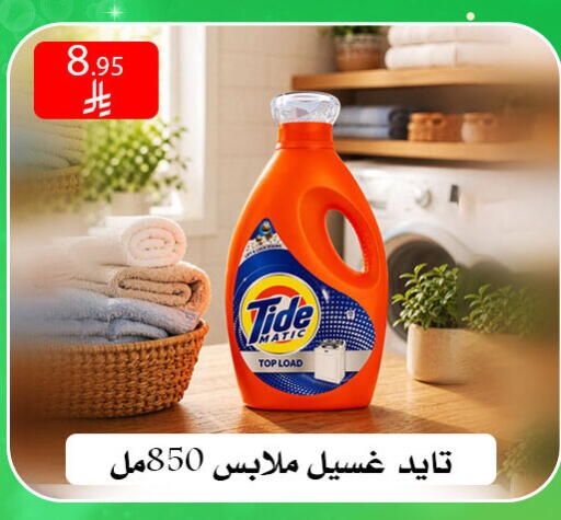 available at ركن العائلة in مملكة العربية السعودية, السعودية, سعودية - الرياض