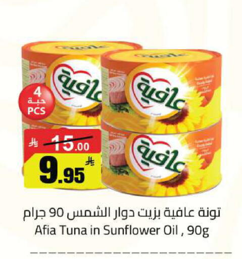 available at Hypermarket Stor in KSA, Saudi Arabia, Saudi - Buraidah
