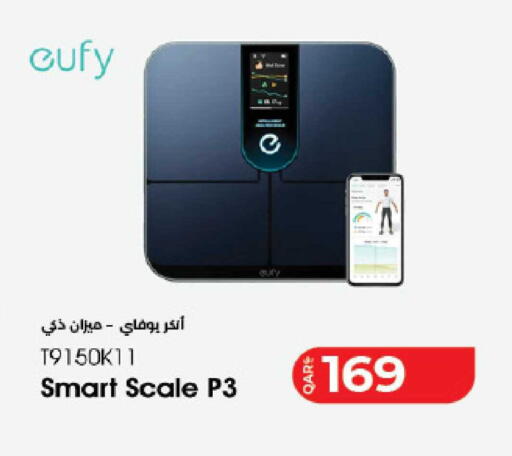 available at LuLu Hypermarket in Qatar - Al Khor