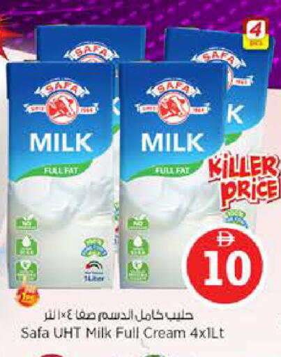 available at نستو هايبرماركت in الإمارات العربية المتحدة , الامارات - دبي