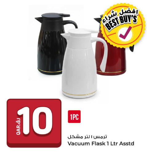 available at روابي هايبرماركت in قطر - الشمال