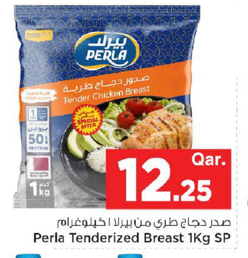 available at Mark & Save  in Qatar - Al Wakra