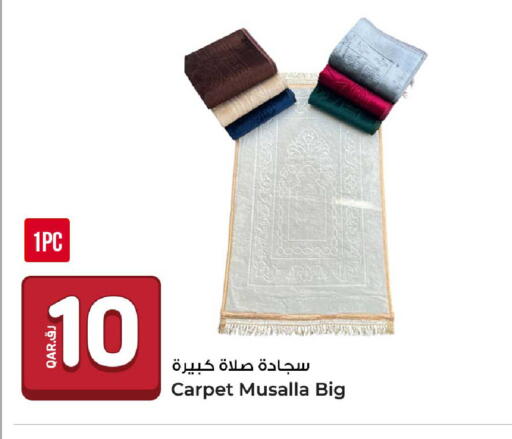 available at روابي هايبرماركت in قطر - الضعاين