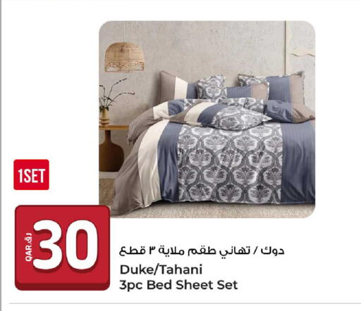 available at روابي هايبرماركت in قطر - الضعاين