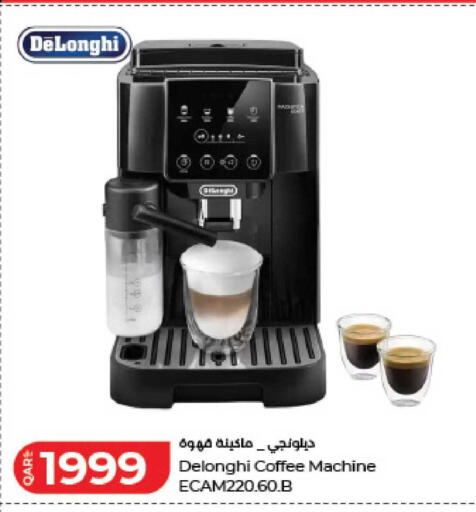 available at LuLu Hypermarket in Qatar - Al Wakra