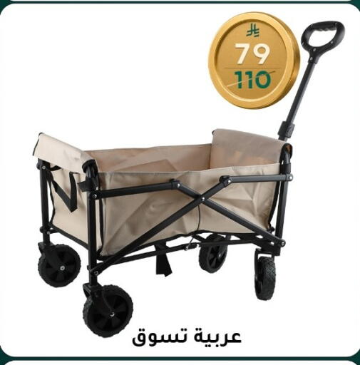 available at دنيا الأسعار in مملكة العربية السعودية, السعودية, سعودية - الرياض