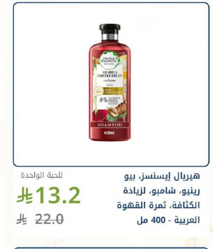 available at Ghaya pharmacy in KSA, Saudi Arabia, Saudi - Riyadh