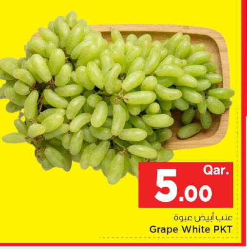 available at Mark & Save  in Qatar - Al Wakra
