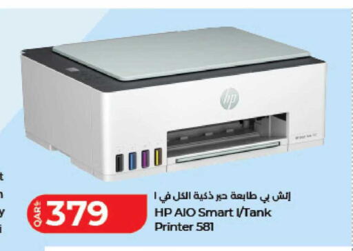 available at LuLu Hypermarket in Qatar - Al Wakra