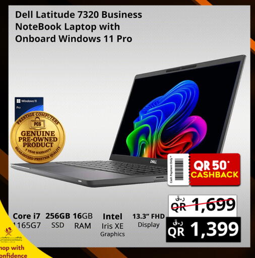 available at Prestige Computers in Qatar - Doha