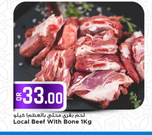 available at مرزا هايبرماركت in قطر - الوكرة