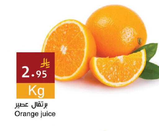 Orange available at اسواق هلا in مملكة العربية السعودية, السعودية, سعودية - جدة