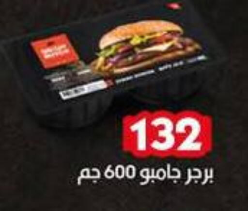 available at اسواق البدر in Egypt - القاهرة