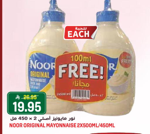 available at Grand Hyper in KSA, Saudi Arabia, Saudi - Jeddah