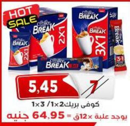 available at اسواق البدر in Egypt - القاهرة