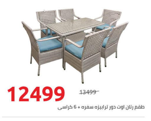 available at Hyper One  in Egypt - Cairo