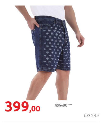 available at Hyper One  in Egypt - Cairo