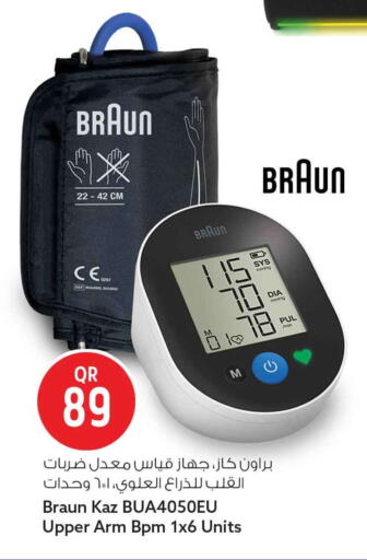 available at سفاري هايبر ماركت in قطر - الدوحة