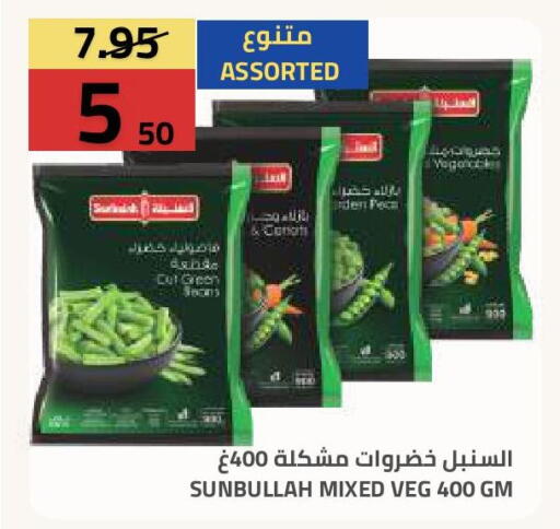 available at أسواق أسترا in مملكة العربية السعودية, السعودية, سعودية - تبوك