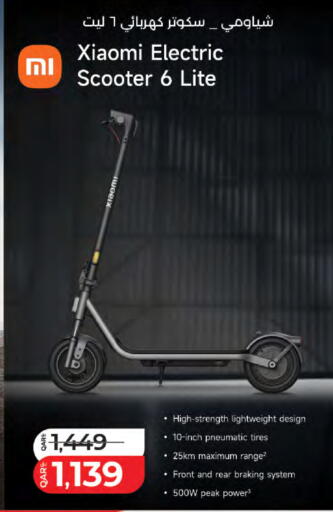 available at LuLu Hypermarket in Qatar - Al-Shahaniya