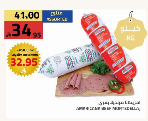 available at أسواق أسترا in مملكة العربية السعودية, السعودية, سعودية - تبوك