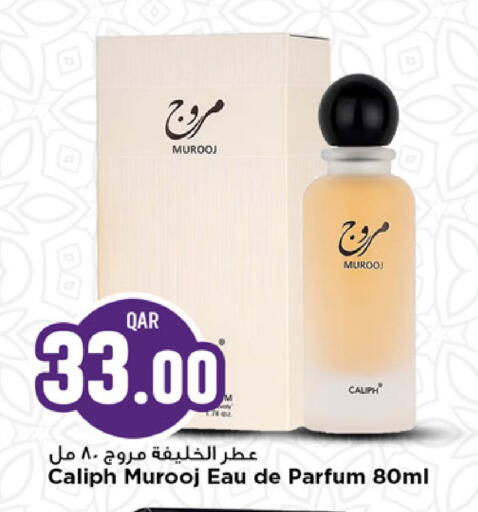 available at Marza Hypermarket in Qatar - Doha