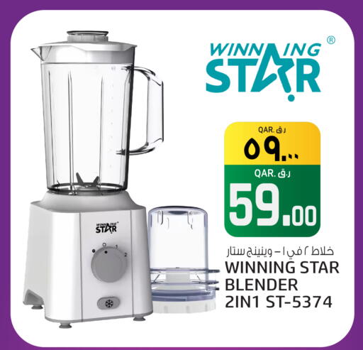 available at السعودية in قطر - الوكرة