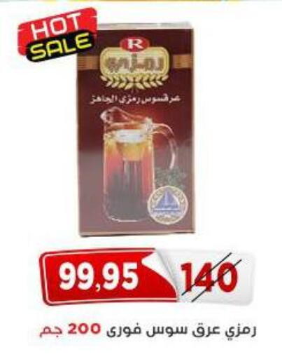 available at اسواق البدر in Egypt - القاهرة