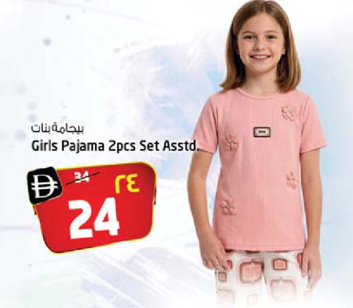 available at SAFARI HYPERMARKET  in UAE - Ras al Khaimah