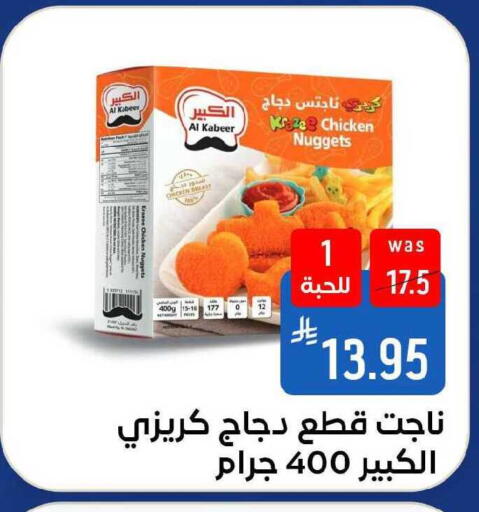 available at شبرا الطائف in مملكة العربية السعودية, السعودية, سعودية - الطائف