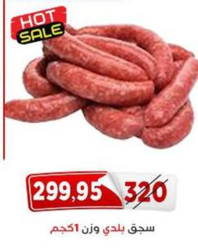 available at Aswaq Albader in Egypt - Cairo