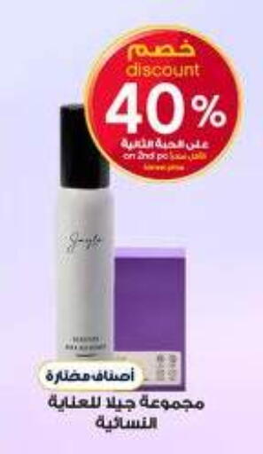 available at Al-Dawaa Pharmacy in KSA, Saudi Arabia, Saudi - Al Hasa