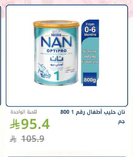available at صيدليات غاية in مملكة العربية السعودية, السعودية, سعودية - الرياض