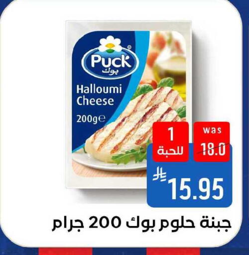 available at Shubra AlTaif in KSA, Saudi Arabia, Saudi - Ta'if