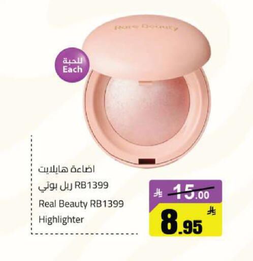 available at Hypermarket Stor in KSA, Saudi Arabia, Saudi - Hafar Al Batin