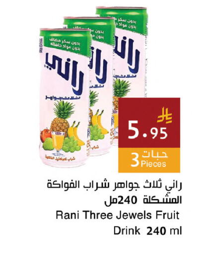 available at اسواق هلا in مملكة العربية السعودية, السعودية, سعودية - جدة