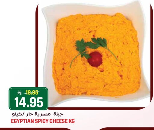 available at Grand Hyper in KSA, Saudi Arabia, Saudi - Jeddah