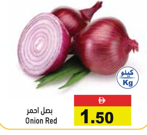 Onion available at أسواق رامز in الإمارات العربية المتحدة , الامارات - الشارقة / عجمان