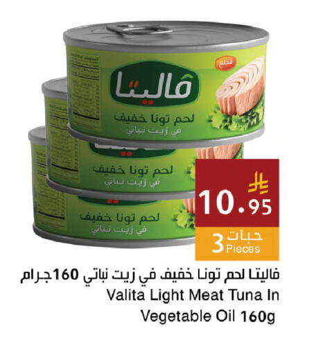 available at اسواق هلا in مملكة العربية السعودية, السعودية, سعودية - جدة