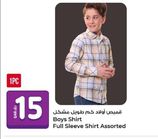 available at روابي هايبرماركت in قطر - الضعاين