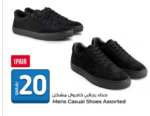 available at روابي هايبرماركت in قطر - الضعاين