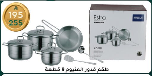 available at Dunya alasaar in KSA, Saudi Arabia, Saudi - Riyadh