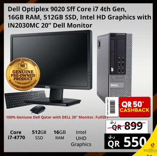 available at Prestige Computers in Qatar - Doha