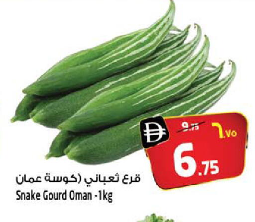 from Oman available at سفاري هايبر ماركت in الإمارات العربية المتحدة , الامارات - رَأْس ٱلْخَيْمَة