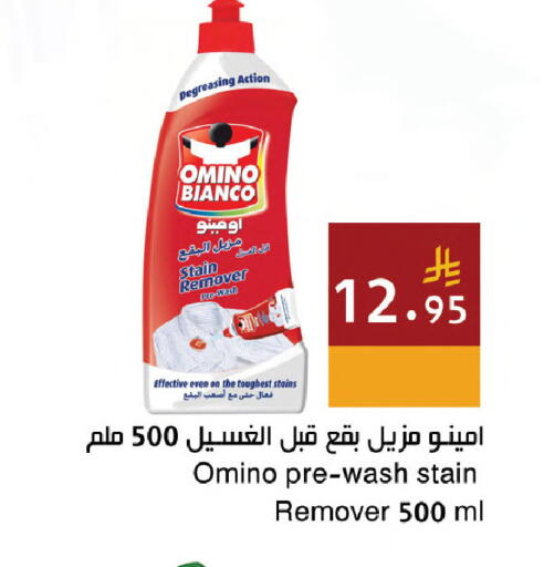 available at اسواق هلا in مملكة العربية السعودية, السعودية, سعودية - جدة